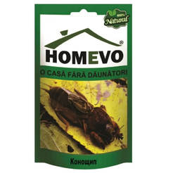 Preparation against tadpole (horsetail) 50g