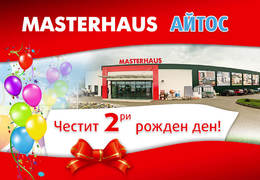 masterhaus-aitos-facebook-943-x-658-novina_260x180_crop_478b24840a