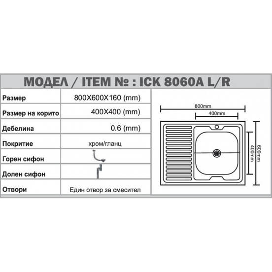 0601010094-1-mivka-alpaka-80-h-60-h-16sm-desen-plot-8060-a-16-r-inter-ceramic_552x552_pad_478b24840a